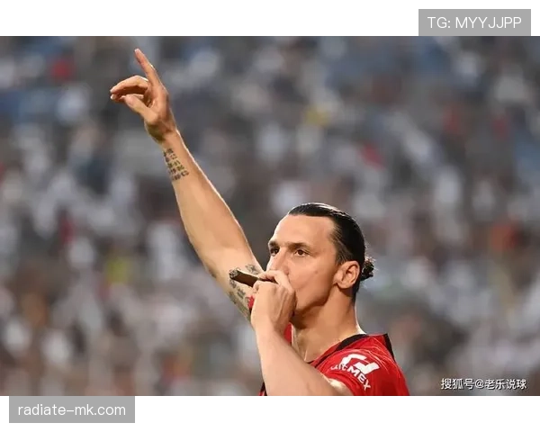 伊布：传奇球员的职业精神持续激励新一代运动员表现提升