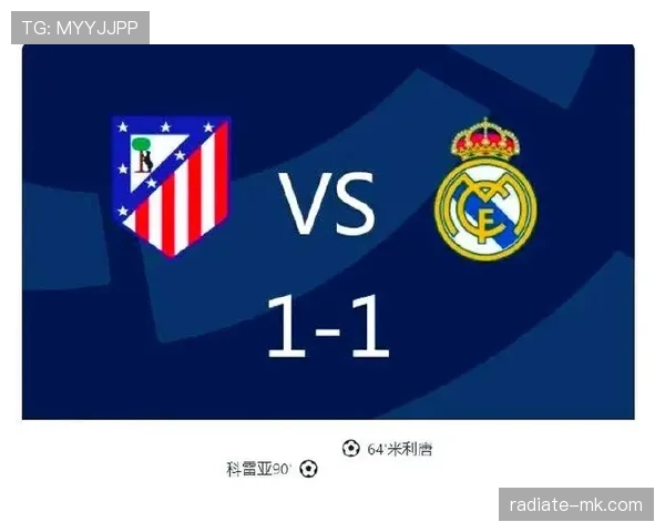 马德里德比即将开战，皇马与马竞在争夺西甲荣耀的趋势下表现值得关注。