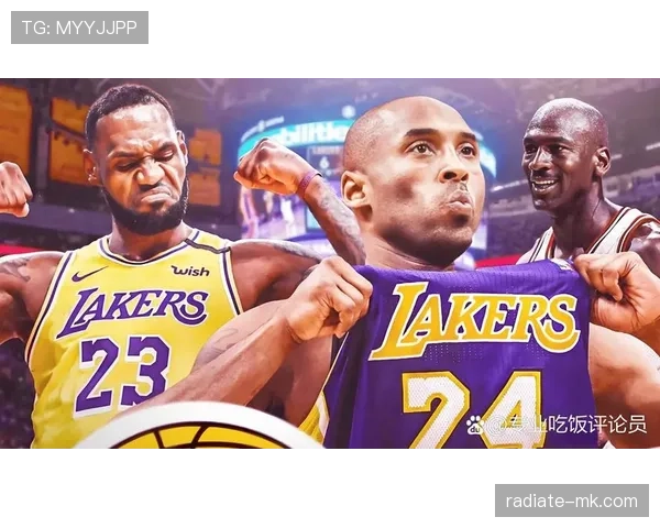 科比单打制胜能力明显优于乔丹，关键时刻得分爆发助球队逆转