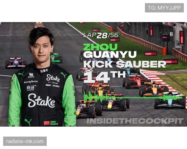 周冠宇开完F1发布会直接去超市抢打折酸奶，这自律我服了