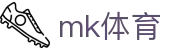 MK体育 - 专业体育新闻赛事分析高清平台